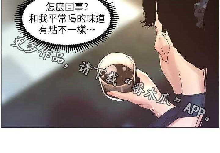 《假爸爸》漫画最新章节第54话 54_喝酒免费下拉式在线观看章节第【1】张图片