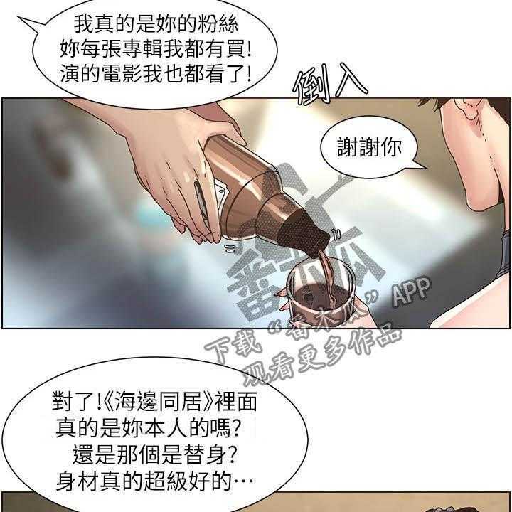 《假爸爸》漫画最新章节第54话 54_喝酒免费下拉式在线观看章节第【8】张图片