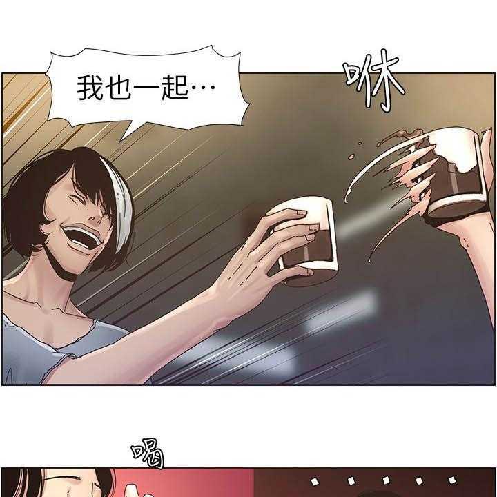 《假爸爸》漫画最新章节第54话 54_喝酒免费下拉式在线观看章节第【4】张图片