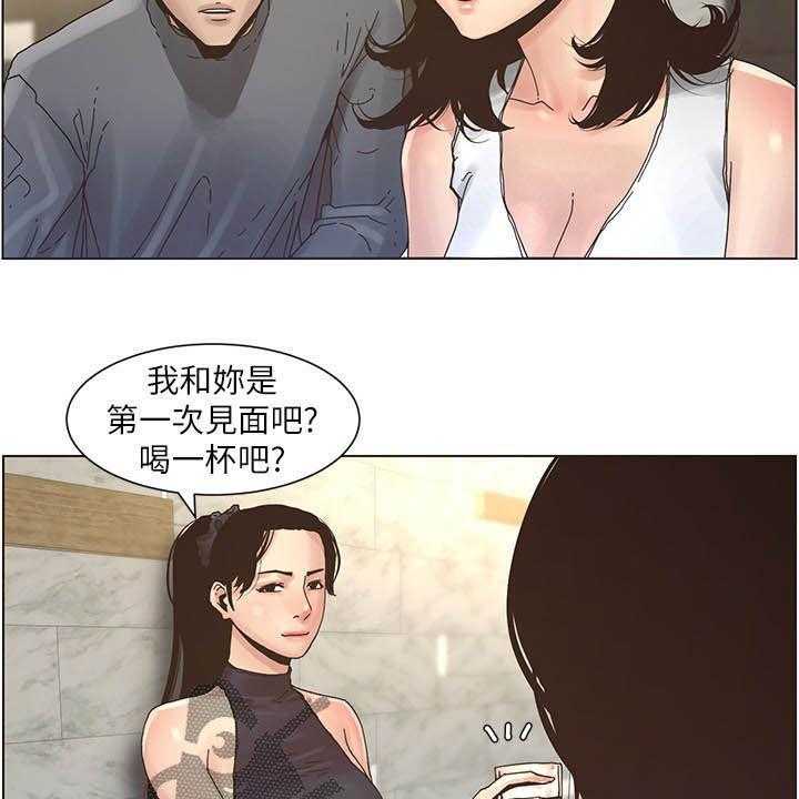 《假爸爸》漫画最新章节第54话 54_喝酒免费下拉式在线观看章节第【6】张图片