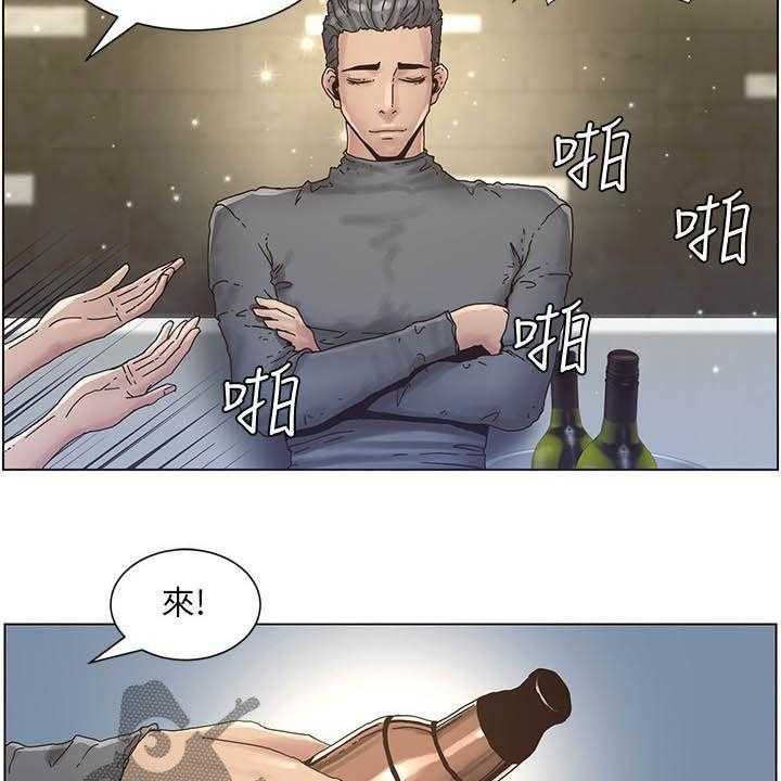 《假爸爸》漫画最新章节第54话 54_喝酒免费下拉式在线观看章节第【12】张图片