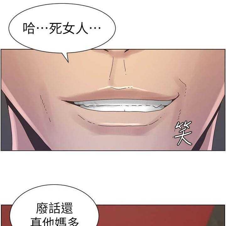 《假爸爸》漫画最新章节第55话 55_昏迷免费下拉式在线观看章节第【3】张图片