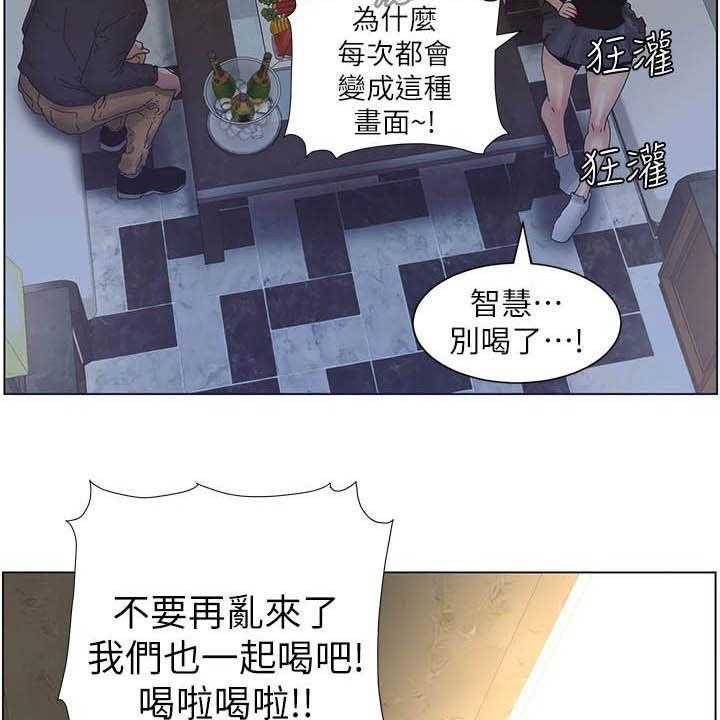 《假爸爸》漫画最新章节第55话 55_昏迷免费下拉式在线观看章节第【19】张图片