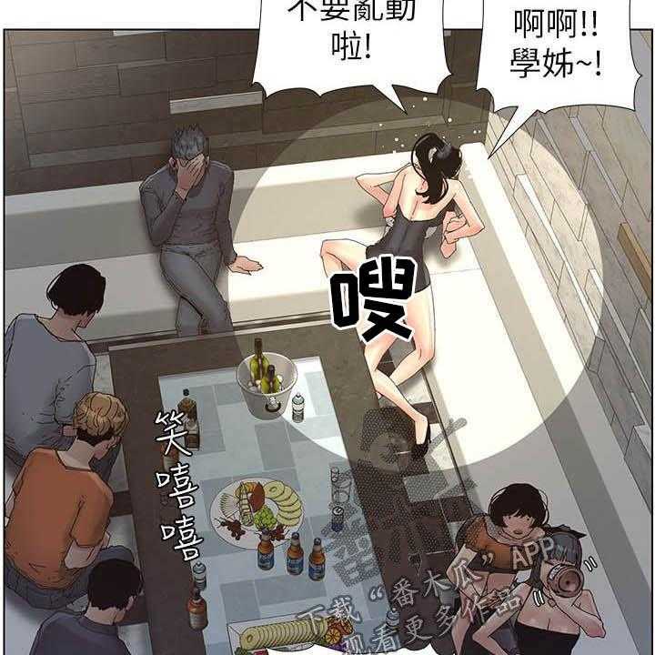 《假爸爸》漫画最新章节第55话 55_昏迷免费下拉式在线观看章节第【20】张图片