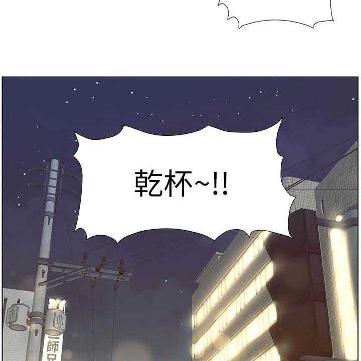 《假爸爸》漫画最新章节第55话 55_昏迷免费下拉式在线观看章节第【17】张图片