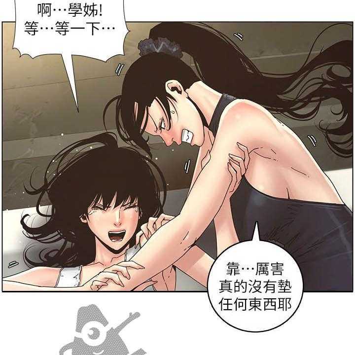 《假爸爸》漫画最新章节第55话 55_昏迷免费下拉式在线观看章节第【24】张图片