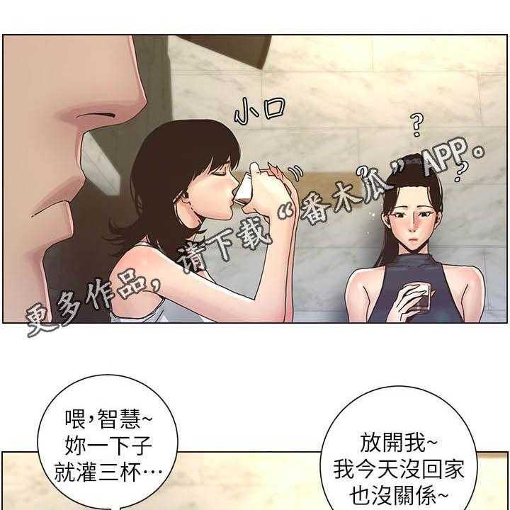 《假爸爸》漫画最新章节第55话 55_昏迷免费下拉式在线观看章节第【37】张图片