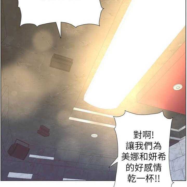 《假爸爸》漫画最新章节第55话 55_昏迷免费下拉式在线观看章节第【18】张图片