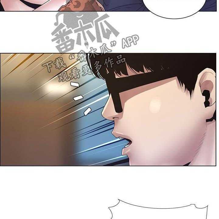 《假爸爸》漫画最新章节第56话 56_分赃现场免费下拉式在线观看章节第【10】张图片