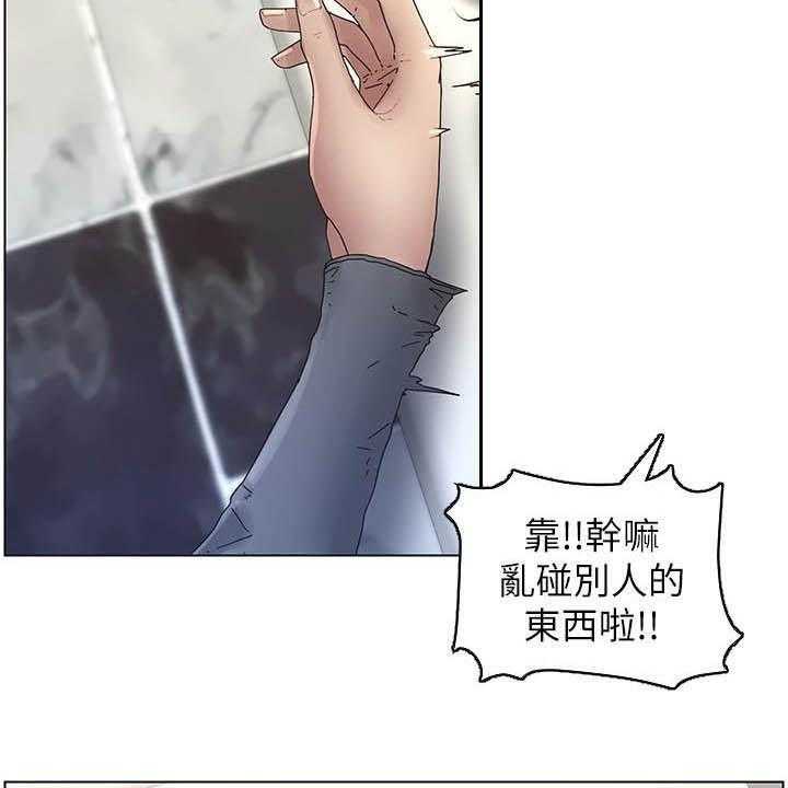 《假爸爸》漫画最新章节第57话 57_目标统一免费下拉式在线观看章节第【8】张图片