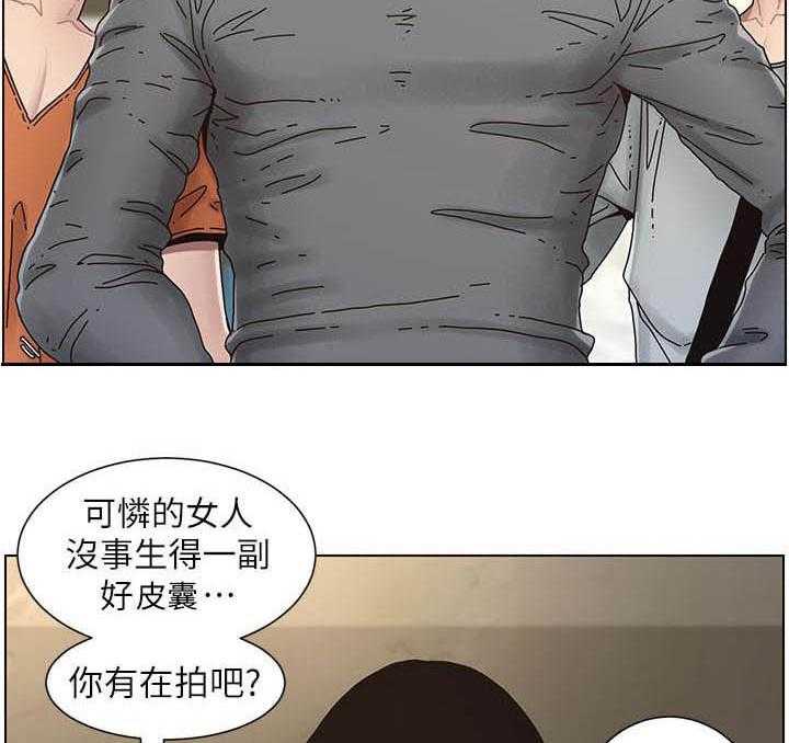 《假爸爸》漫画最新章节第58话 59_录影免费下拉式在线观看章节第【7】张图片