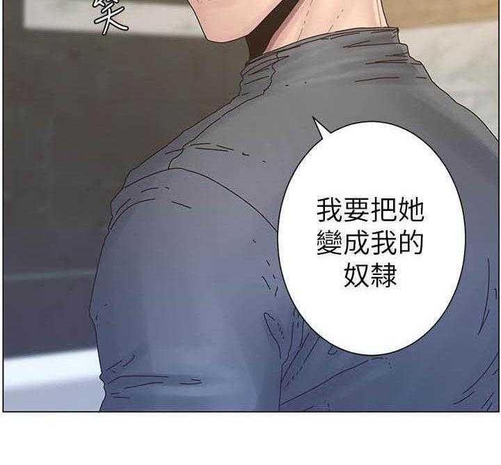 《假爸爸》漫画最新章节第58话 59_录影免费下拉式在线观看章节第【10】张图片