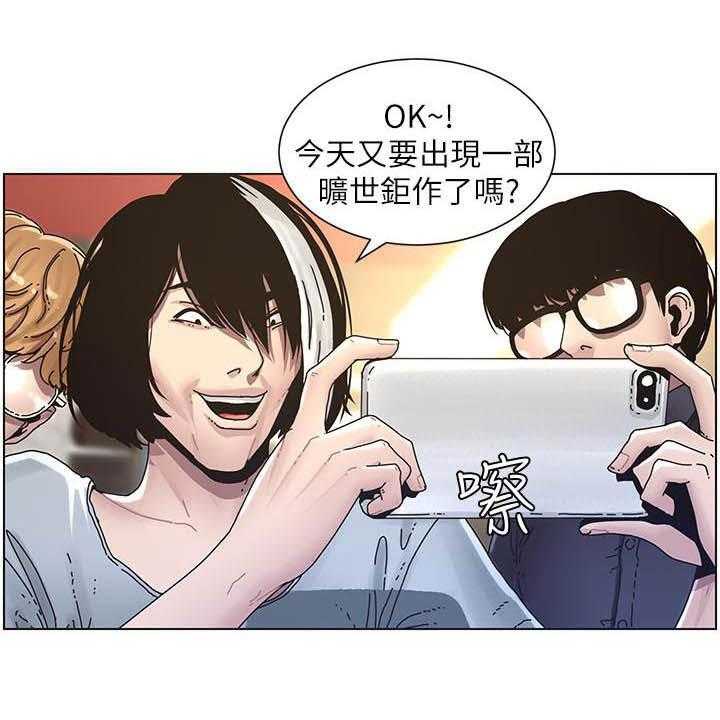 《假爸爸》漫画最新章节第58话 59_录影免费下拉式在线观看章节第【9】张图片