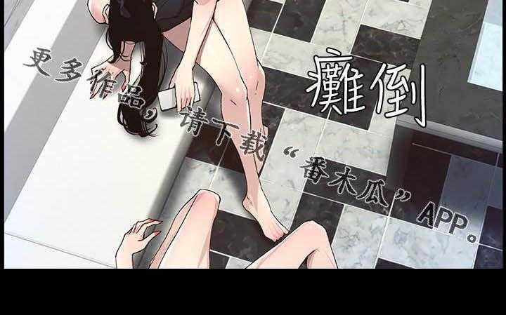 《假爸爸》漫画最新章节第60话 61_求饶免费下拉式在线观看章节第【1】张图片