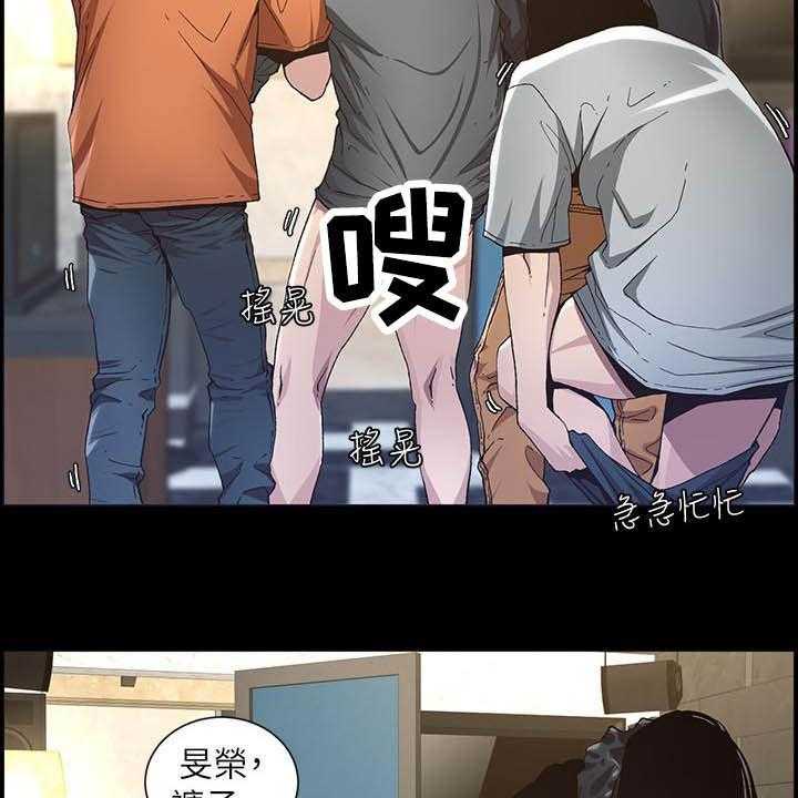 《假爸爸》漫画最新章节第60话 61_求饶免费下拉式在线观看章节第【4】张图片