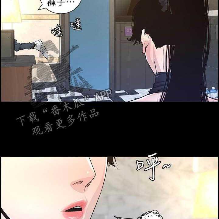 《假爸爸》漫画最新章节第60话 61_求饶免费下拉式在线观看章节第【3】张图片