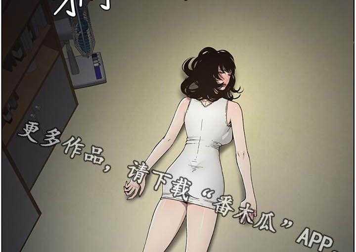 《假爸爸》漫画最新章节第61话 62_崩溃免费下拉式在线观看章节第【2】张图片