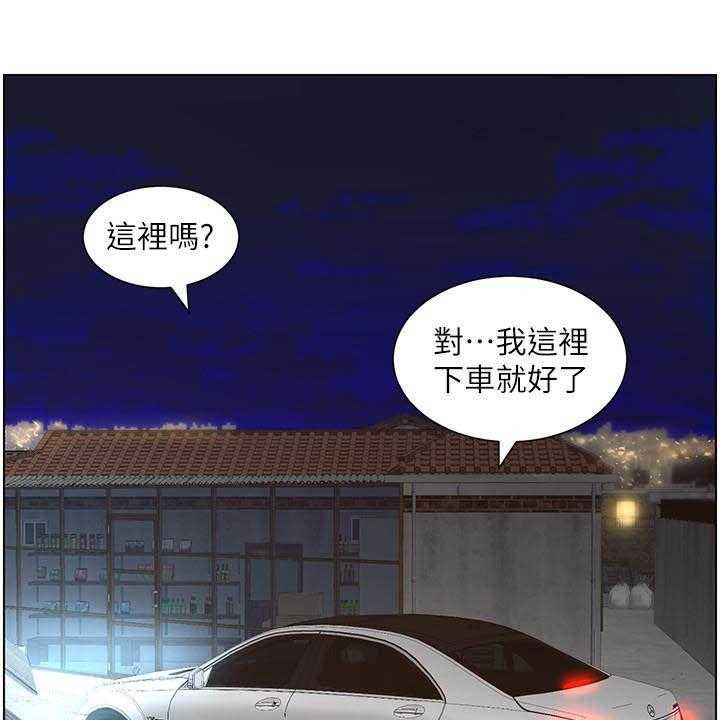 《假爸爸》漫画最新章节第61话 62_崩溃免费下拉式在线观看章节第【20】张图片