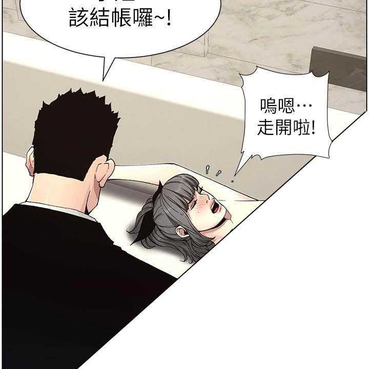 《假爸爸》漫画最新章节第61话 62_崩溃免费下拉式在线观看章节第【22】张图片