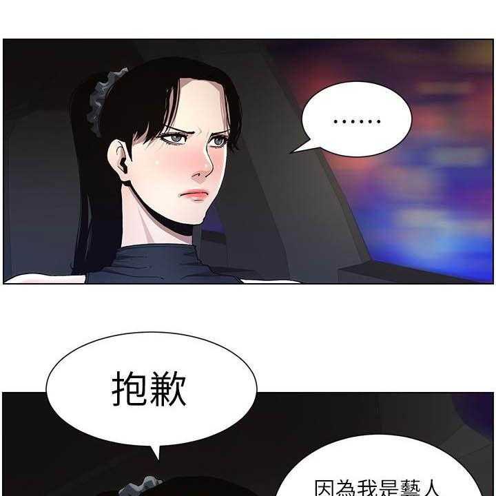 《假爸爸》漫画最新章节第61话 62_崩溃免费下拉式在线观看章节第【26】张图片