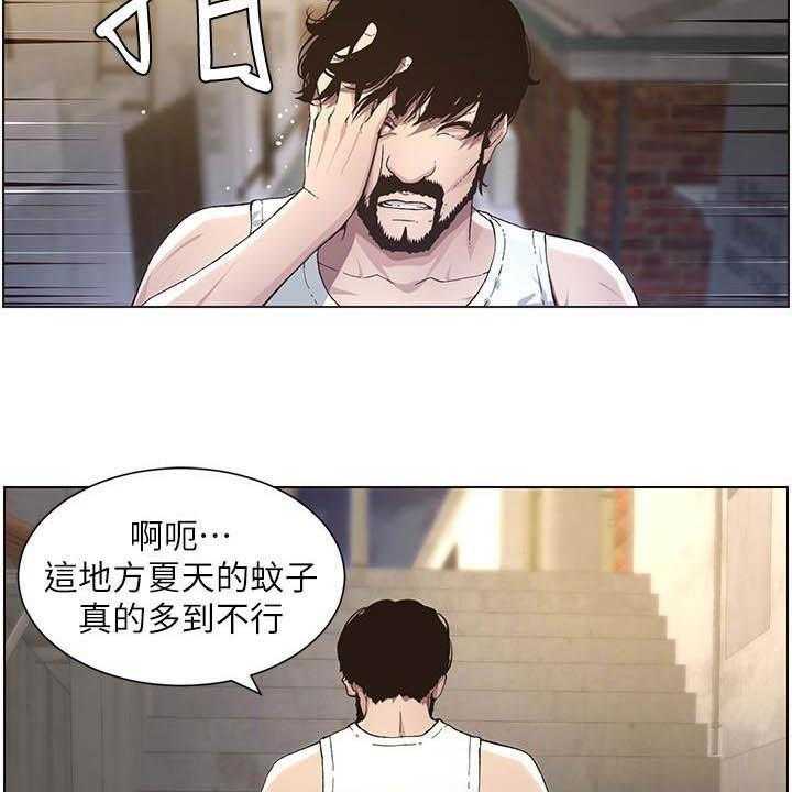 《假爸爸》漫画最新章节第62话 63_意识模糊免费下拉式在线观看章节第【27】张图片