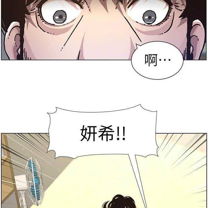 《假爸爸》漫画最新章节第62话 63_意识模糊免费下拉式在线观看章节第【14】张图片