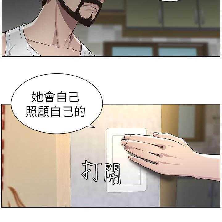 《假爸爸》漫画最新章节第62话 63_意识模糊免费下拉式在线观看章节第【18】张图片