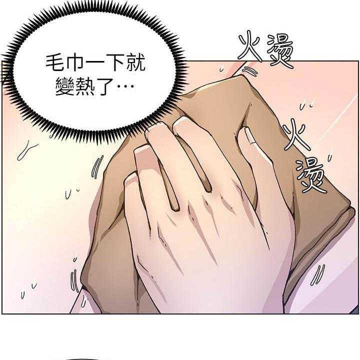 《假爸爸》漫画最新章节第63话 64_爱免费下拉式在线观看章节第【43】张图片