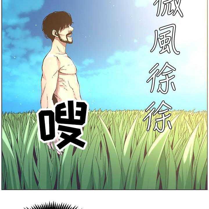 《假爸爸》漫画最新章节第63话 64_爱免费下拉式在线观看章节第【9】张图片