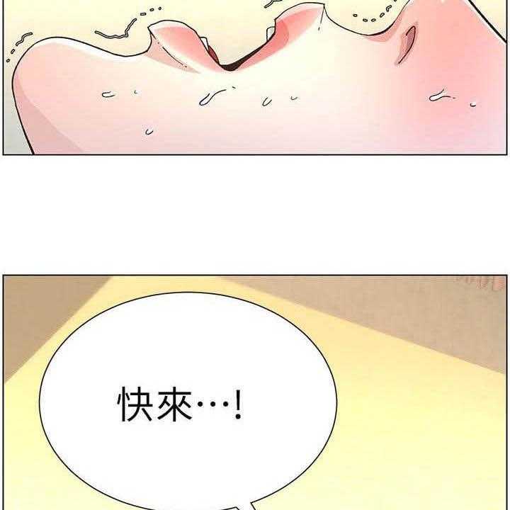 《假爸爸》漫画最新章节第63话 64_爱免费下拉式在线观看章节第【35】张图片