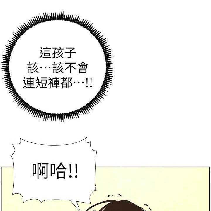 《假爸爸》漫画最新章节第63话 64_爱免费下拉式在线观看章节第【38】张图片