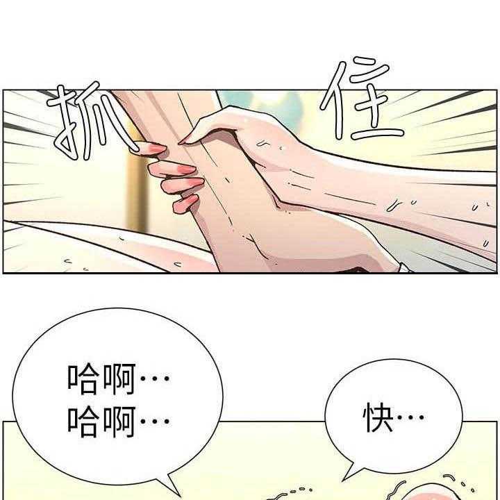 《假爸爸》漫画最新章节第63话 64_爱免费下拉式在线观看章节第【36】张图片