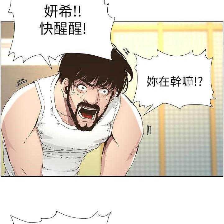 《假爸爸》漫画最新章节第63话 64_爱免费下拉式在线观看章节第【28】张图片