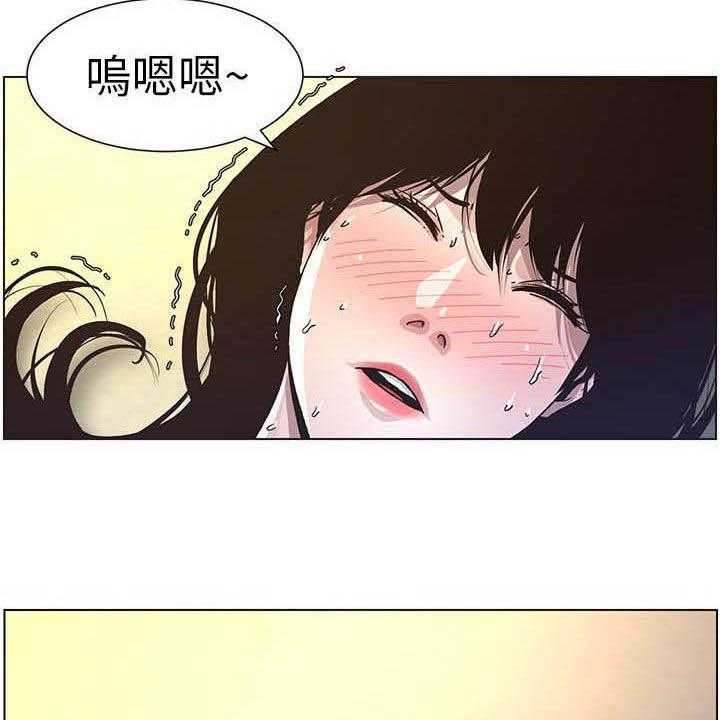 《假爸爸》漫画最新章节第63话 64_爱免费下拉式在线观看章节第【42】张图片