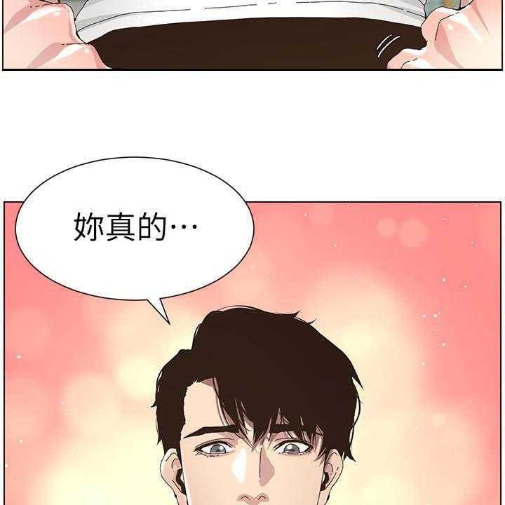 《假爸爸》漫画最新章节第63话 64_爱免费下拉式在线观看章节第【22】张图片