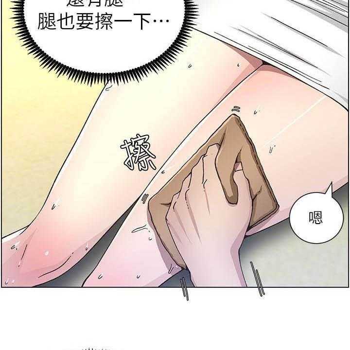 《假爸爸》漫画最新章节第63话 64_爱免费下拉式在线观看章节第【44】张图片