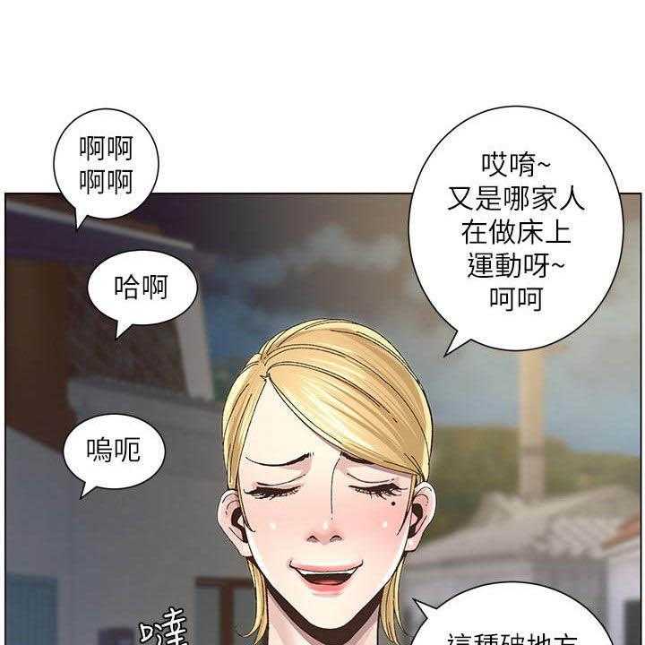 《假爸爸》漫画最新章节第64话 65_熟悉的声音免费下拉式在线观看章节第【9】张图片