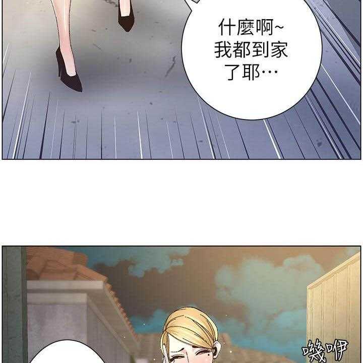 《假爸爸》漫画最新章节第64话 65_熟悉的声音免费下拉式在线观看章节第【19】张图片