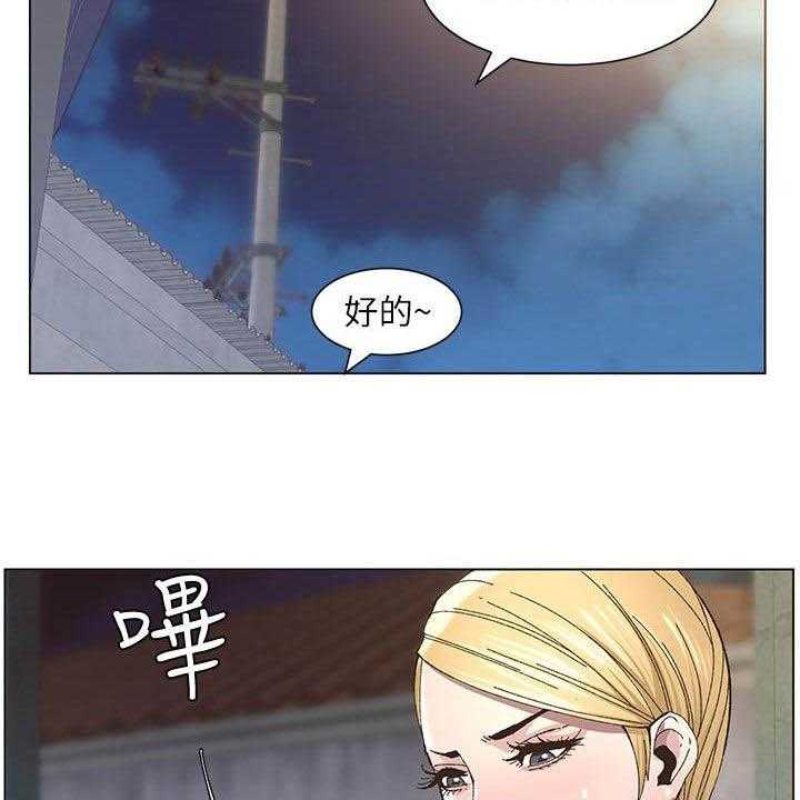 《假爸爸》漫画最新章节第64话 65_熟悉的声音免费下拉式在线观看章节第【14】张图片