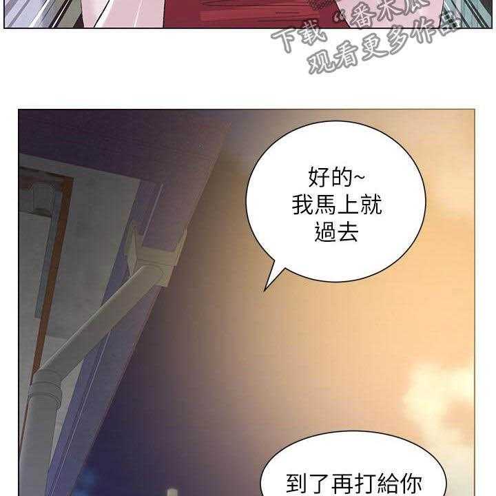 《假爸爸》漫画最新章节第64话 65_熟悉的声音免费下拉式在线观看章节第【15】张图片