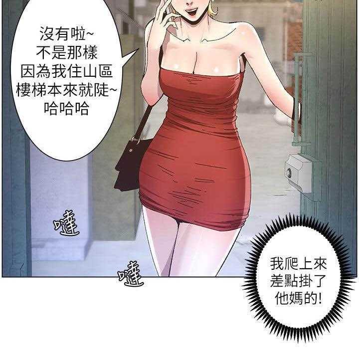 《假爸爸》漫画最新章节第64话 65_熟悉的声音免费下拉式在线观看章节第【18】张图片