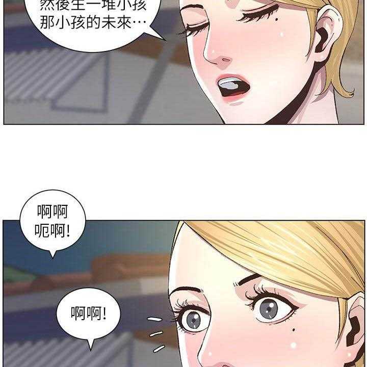 《假爸爸》漫画最新章节第64话 65_熟悉的声音免费下拉式在线观看章节第【7】张图片