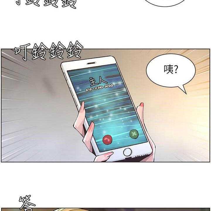 《假爸爸》漫画最新章节第64话 65_熟悉的声音免费下拉式在线观看章节第【22】张图片