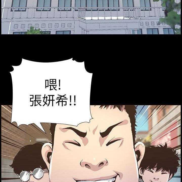 《假爸爸》漫画最新章节第65话 66_保护免费下拉式在线观看章节第【7】张图片