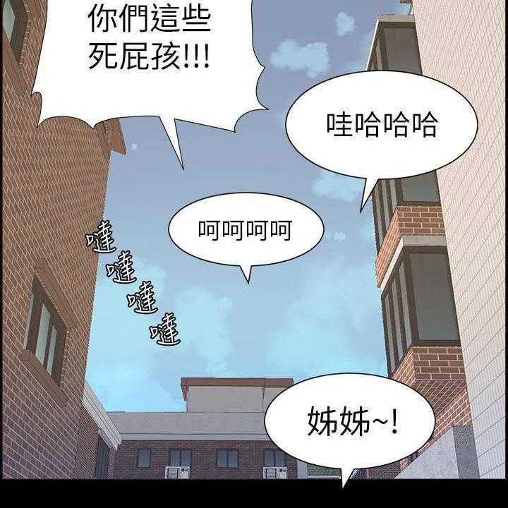 《假爸爸》漫画最新章节第66话 67_王八蛋免费下拉式在线观看章节第【35】张图片