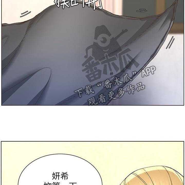 《假爸爸》漫画最新章节第66话 67_王八蛋免费下拉式在线观看章节第【6】张图片