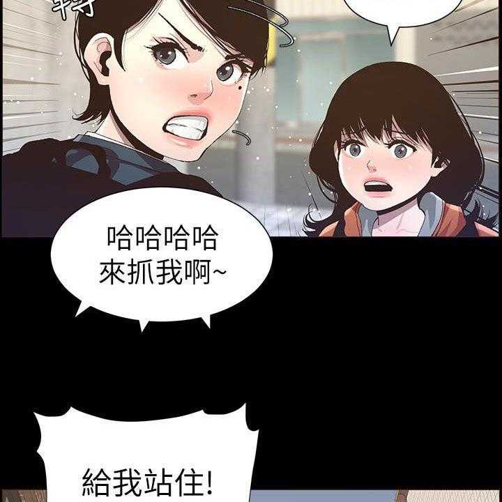 《假爸爸》漫画最新章节第66话 67_王八蛋免费下拉式在线观看章节第【36】张图片