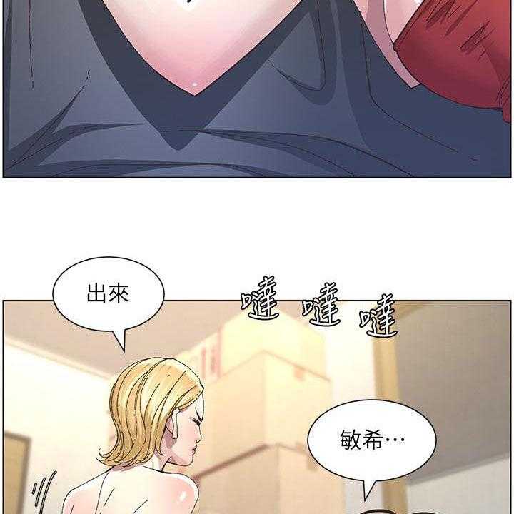 《假爸爸》漫画最新章节第66话 67_王八蛋免费下拉式在线观看章节第【4】张图片