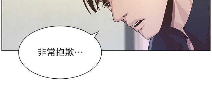 《假爸爸》漫画最新章节第69话 70_发烧免费下拉式在线观看章节第【22】张图片