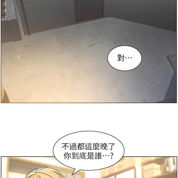 《假爸爸》漫画最新章节第69话 70_发烧免费下拉式在线观看章节第【26】张图片